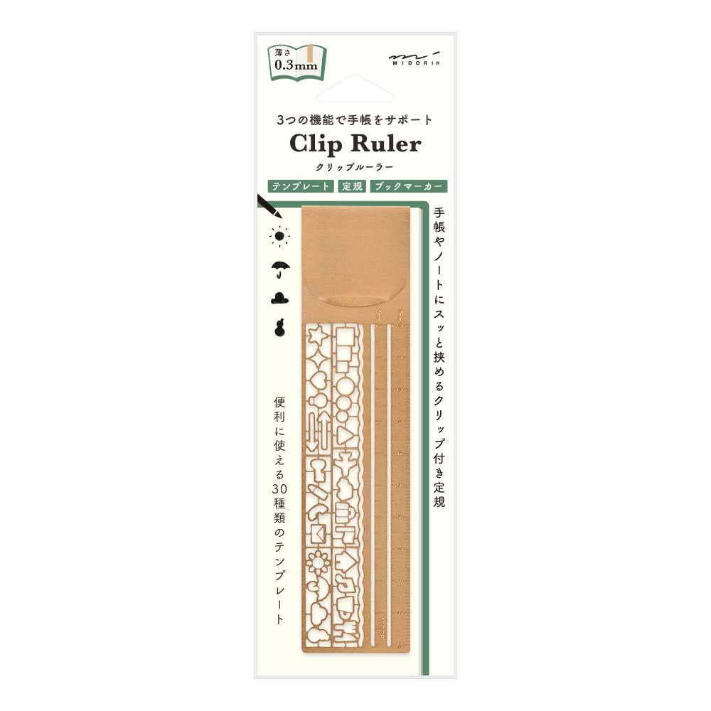 Midori Clip Ruler Copper A (old code 422300060)