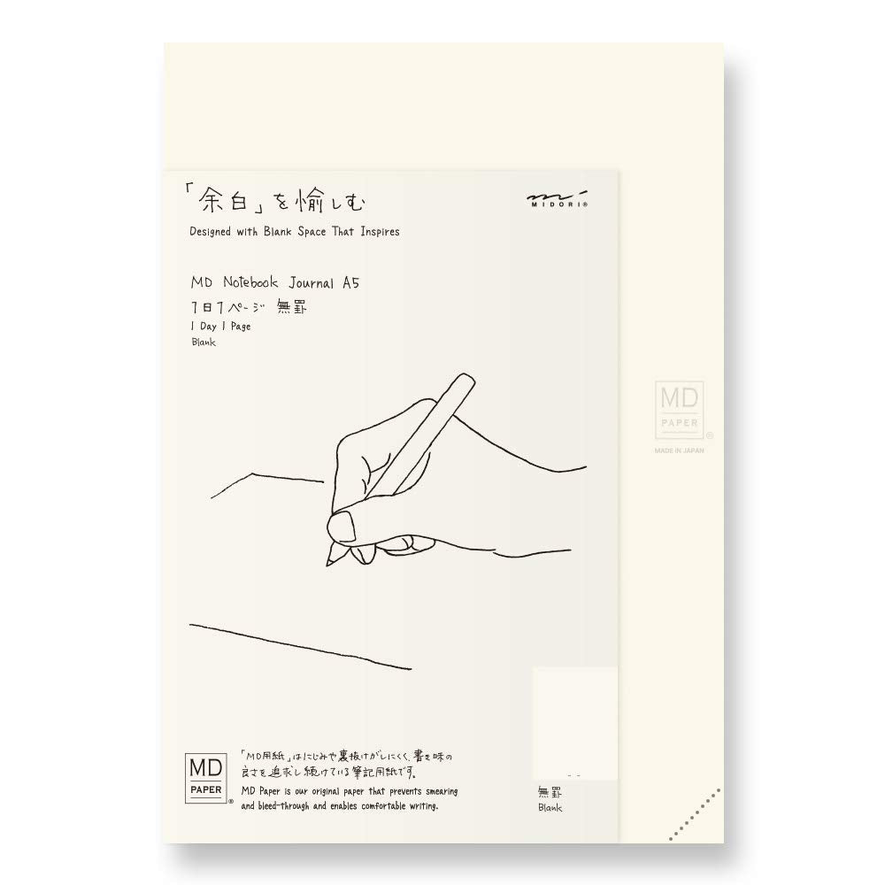 MD Notebook Journal <A5> Codex 1Day 1Page Blank